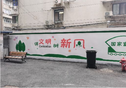 藤县社区墙绘