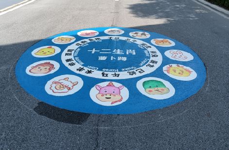 藤县地面游戏彩绘